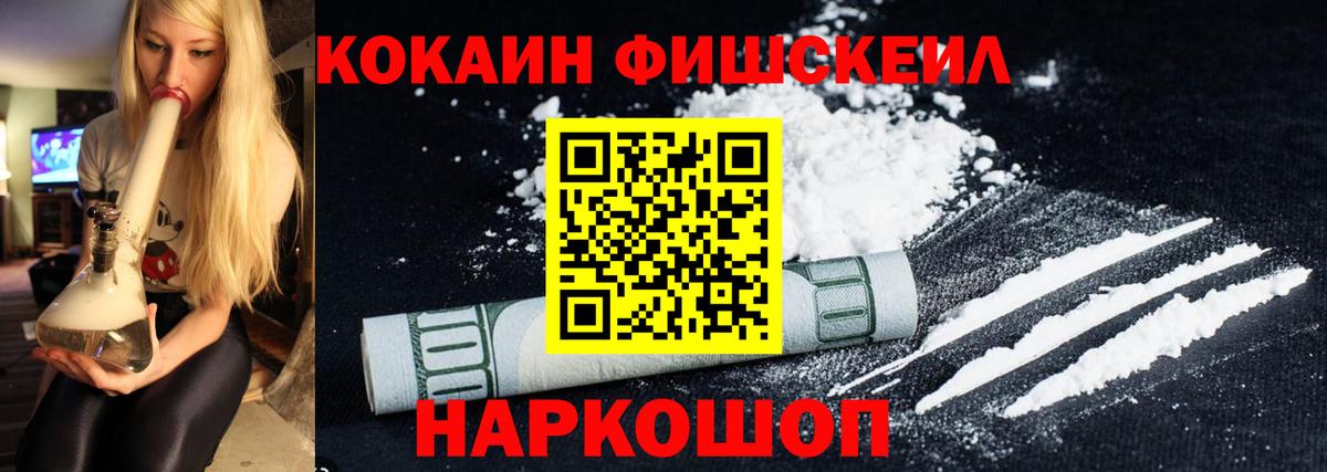 Cocaine Перу Долгопрудный
