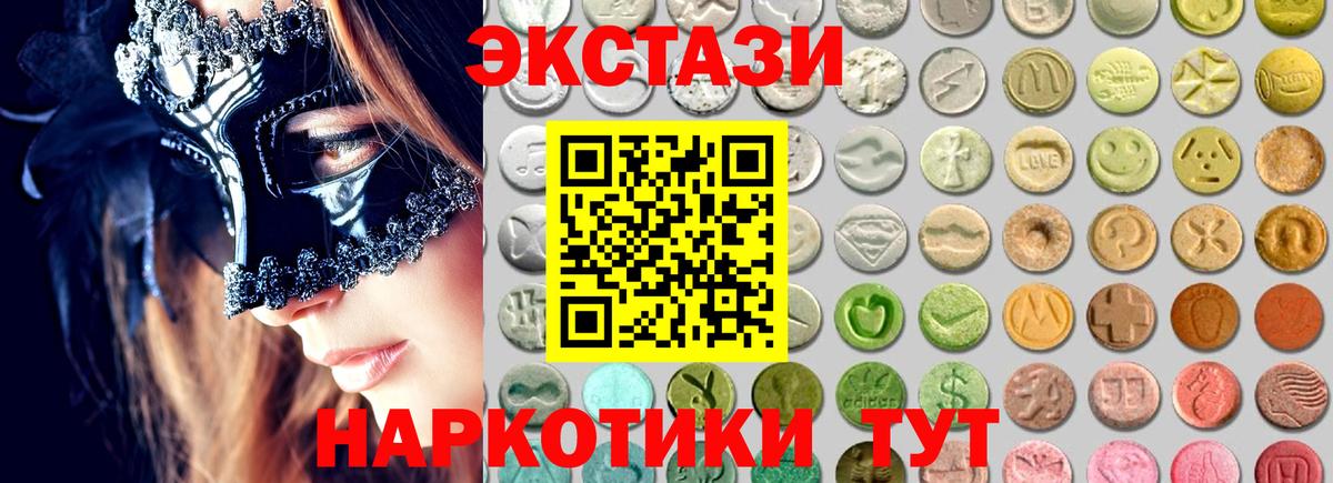 ЭКСТАЗИ DUBAI Долгопрудный