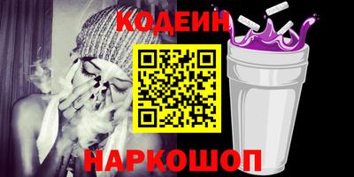 синтетический гашиш Волжский