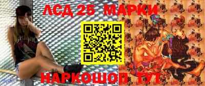 синтетический гашиш Волжский