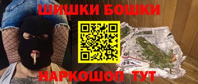 синтетический гашиш Волжский
