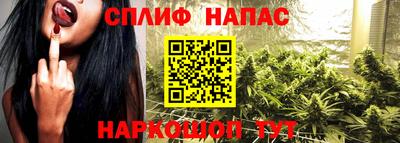синтетический гашиш Волжский