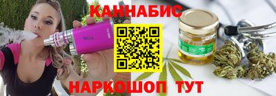 синтетический гашиш Волжский