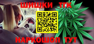 альфа пвп Волгодонск