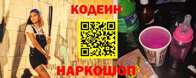 меф Волжск