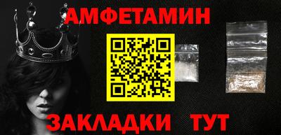 альфа пвп Волгодонск
