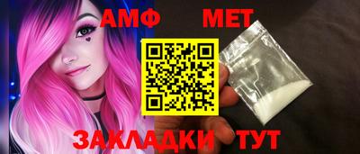 синтетический гашиш Волжский