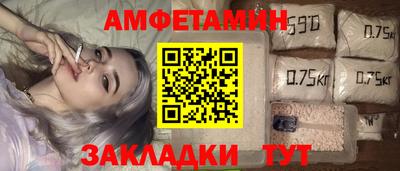 альфа пвп Волгодонск