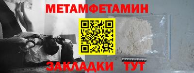 альфа пвп Волгодонск