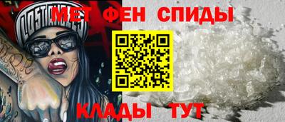 альфа пвп Волгодонск