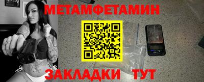 синтетический гашиш Волжский