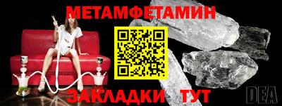 синтетический гашиш Волжский