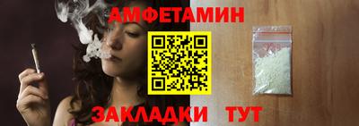 альфа пвп Волгодонск