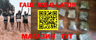 синтетический гашиш Волжский