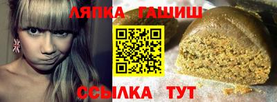 синтетический гашиш Волжский