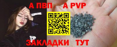синтетический гашиш Волжский