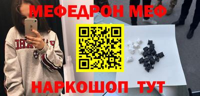 альфа пвп Волгодонск
