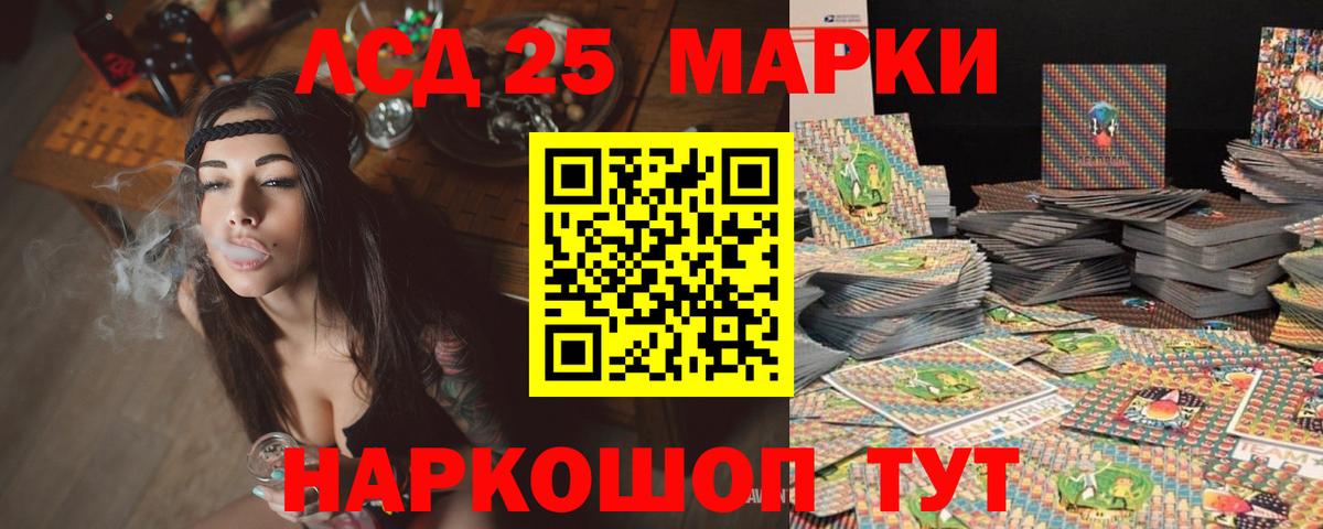 Долгопрудный  Лсд 25 экстази ecstasy  Лсд 25 экстази кислота  LSD-25 экстази  Вход с VPN 