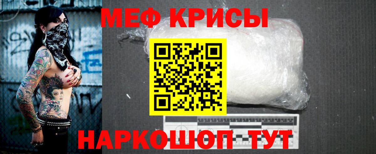 Долгопрудный  Меф мука  МЯУ-МЯУ  Мефедрон  купить закладку  Вход с VPN 