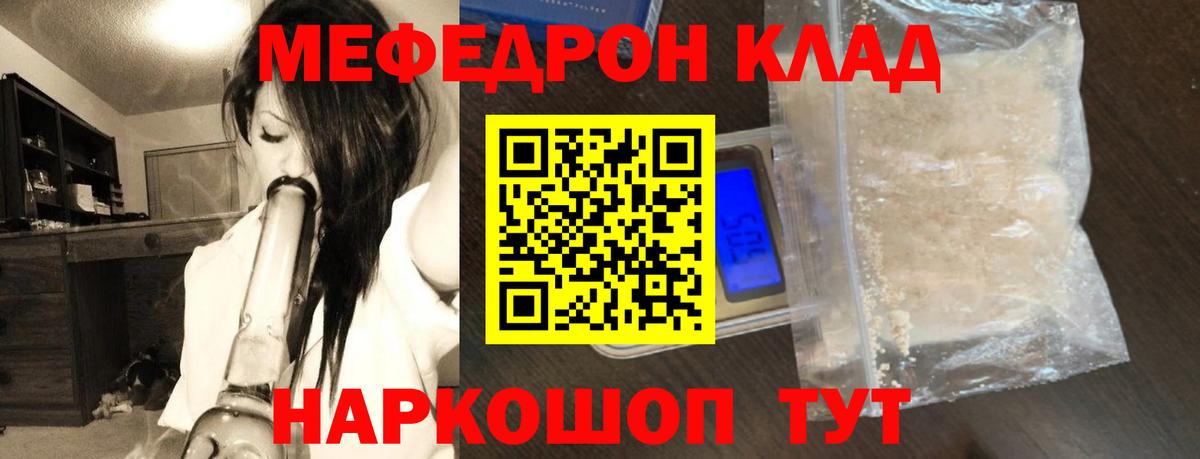 АМФЕТАМИН Долгопрудный