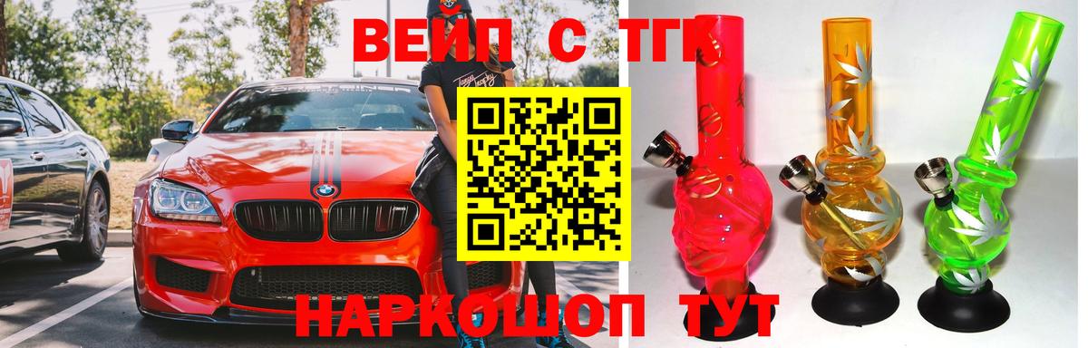 ТГК гашишное масло Долгопрудный