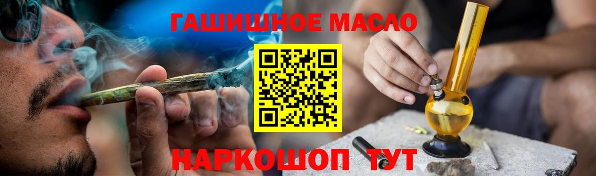 ТГК Wax  Вход с VPN  ТГК жижа  Долгопрудный 