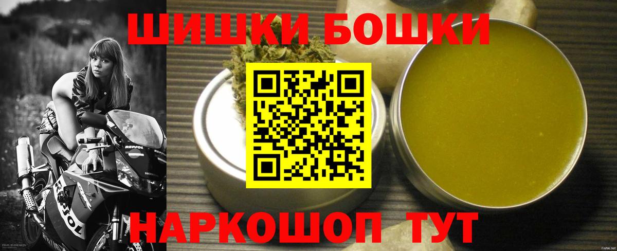 МАРИХУАНА план Долгопрудный