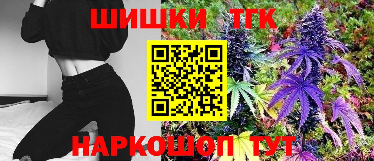 Долгопрудный  Канабис ГИДРОПОН  Марихуана White Widow  Вход с VPN  Канабис MAZAR 
